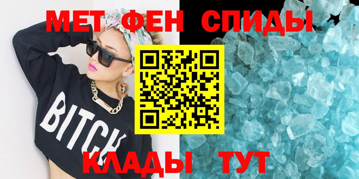 Amphetamine 98% Дальнереченск
