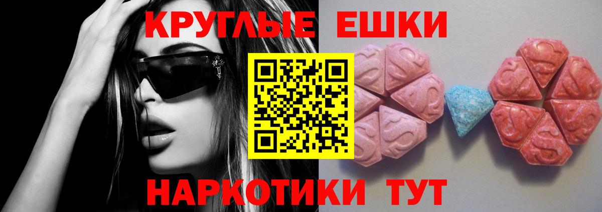 Ecstasy  Вход с VPN  darknet как зайти  Экстази 300 mg  Дальнереченск 