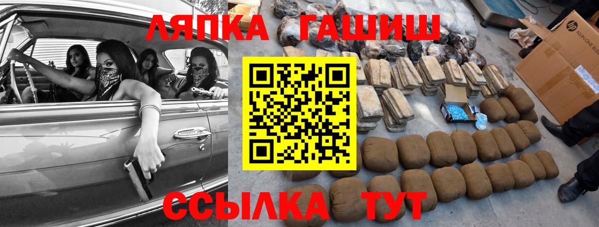 Гашиш убойный Дальнереченск