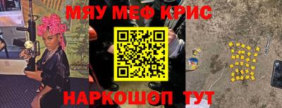 ALPHA-PVP Севастополь