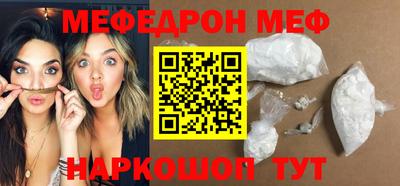 ALPHA-PVP Севастополь