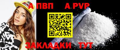 первитин Свободный