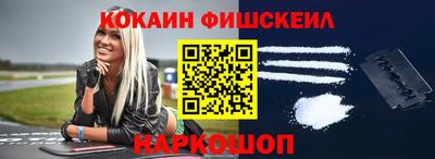 ALPHA-PVP Севастополь