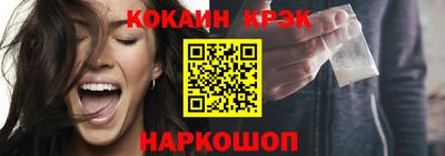 стафф Северобайкальск