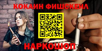 стафф Северобайкальск