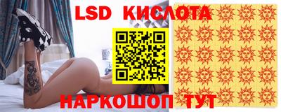 ALPHA-PVP Севастополь