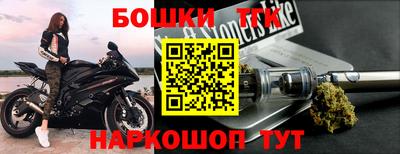 ALPHA-PVP Севастополь
