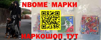 стафф Северобайкальск