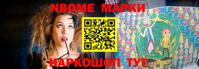 ALPHA-PVP Севастополь