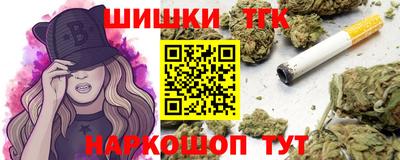 стафф Северобайкальск