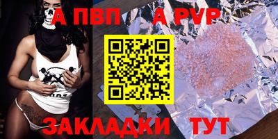 первитин Свободный