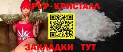 ALPHA-PVP Севастополь