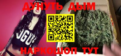 ALPHA-PVP Севастополь
