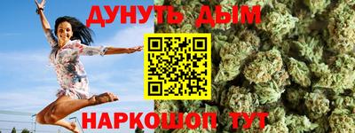 ALPHA-PVP Севастополь
