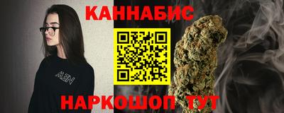 стафф Северобайкальск