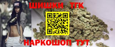 стафф Северобайкальск