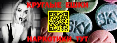 стафф Северобайкальск