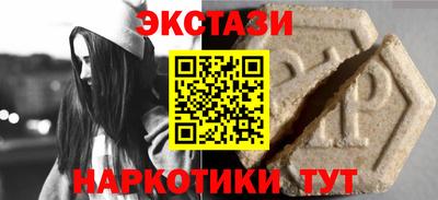 ALPHA-PVP Севастополь