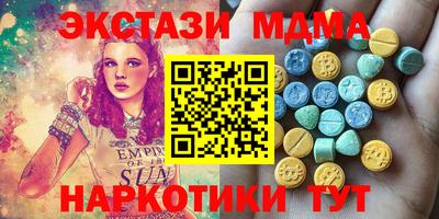 стафф Северобайкальск
