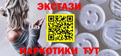 ALPHA-PVP Севастополь