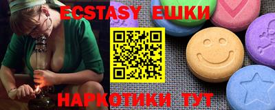 стафф Северобайкальск
