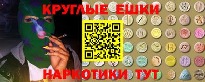 стафф Северобайкальск