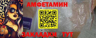 стафф Северобайкальск