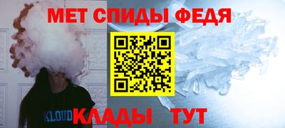 первитин Свободный