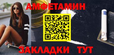 первитин Свободный