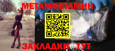 стафф Северобайкальск