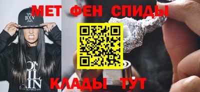 стафф Северобайкальск