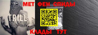 первитин Свободный