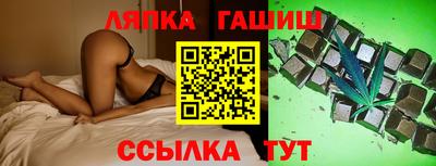 ALPHA-PVP Севастополь