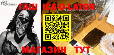 стафф Северобайкальск