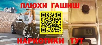 ALPHA-PVP Севастополь
