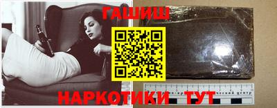 стафф Северобайкальск