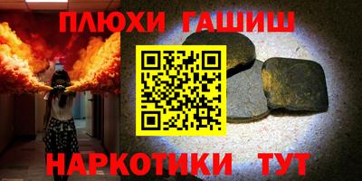 стафф Северобайкальск