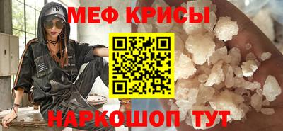 стафф Северобайкальск