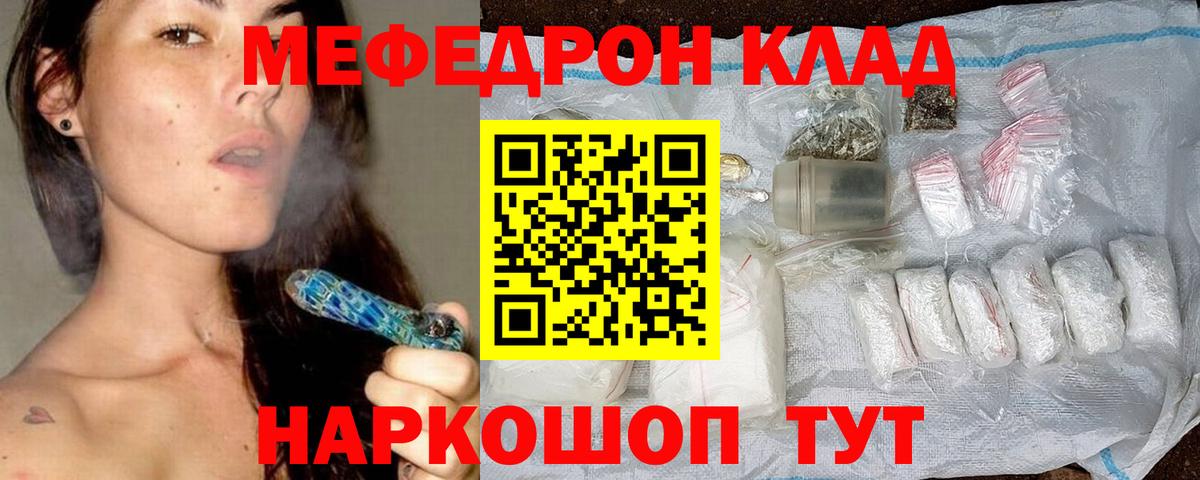 МЕФ Дальнереченск