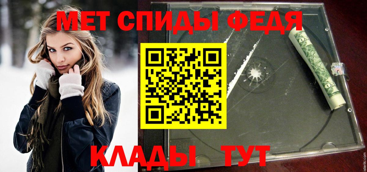 МЕТАМФЕТАМИН кристалл  Вход с VPN  Дальнереченск  МЕТАМФЕТАМИН  МЕТАМФЕТАМИН кристалл 