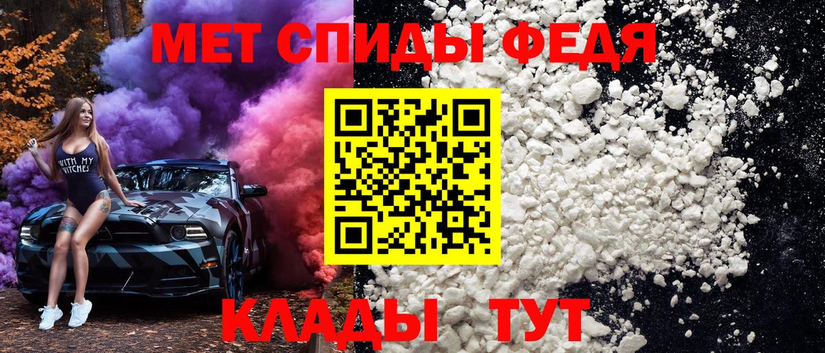 Первитин пудра Дальнереченск