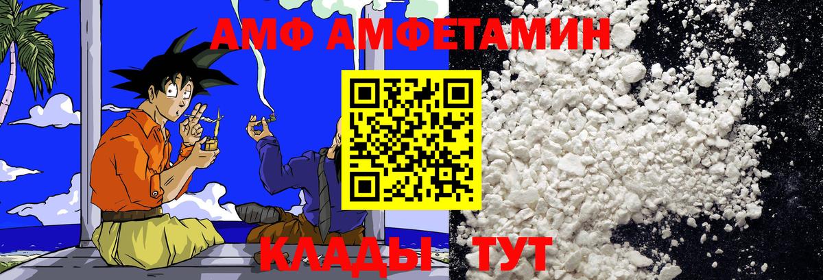 Гашиш  Дальнереченск  Cocaine  Меф кристаллы  Гашиш  Конопля  Вход с VPN 
