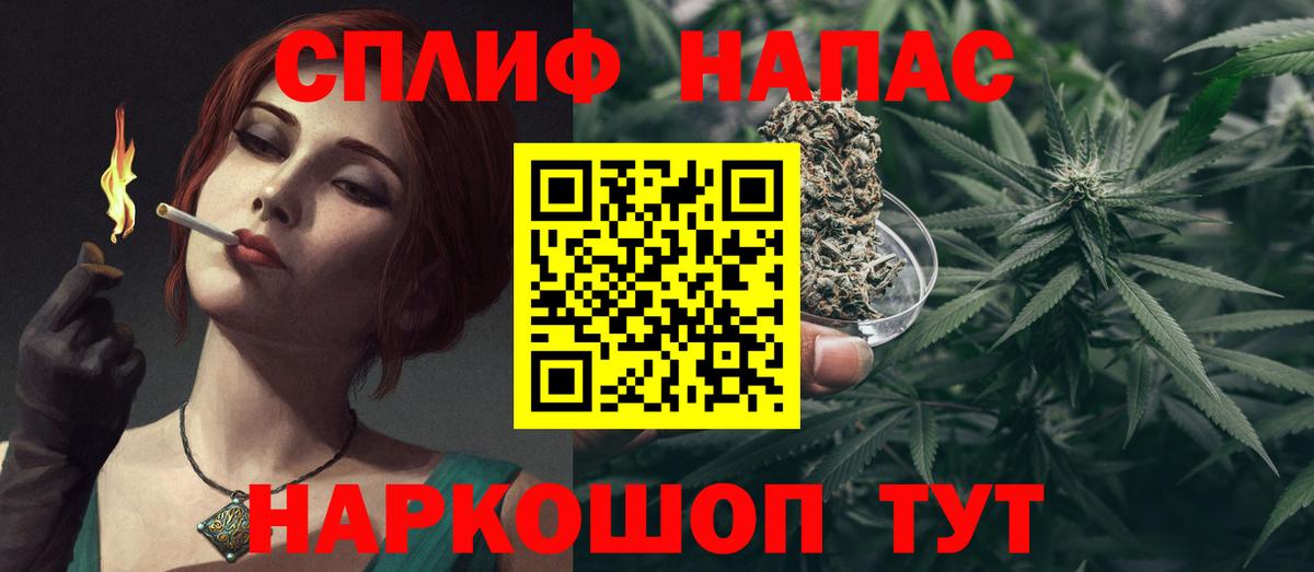 Конопля планчик Дальнереченск